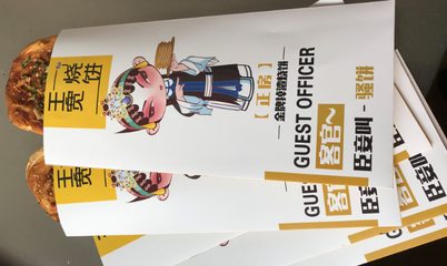 王宽烧饼物料订购指南 品质与效率的双重保障