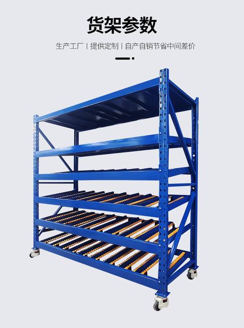 流利式货架 滚轮式斜面置物架 工厂车间多层物料架子定制 鸿举仓储